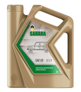 RN Sahara <span style="font-weight: bold;">SAE 50</span><br>
