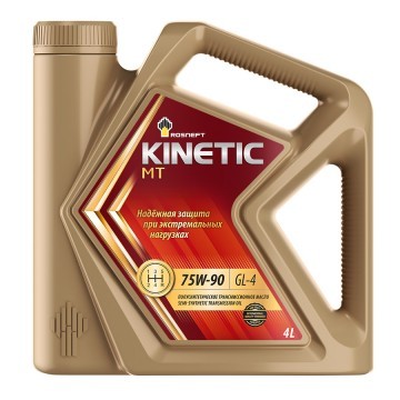 RN Kinetic MT &nbsp;<span style="font-weight: bold;">&nbsp;75W-90</span><br>